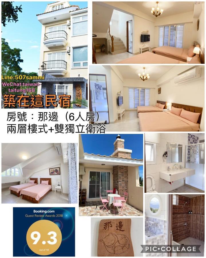 築在這台東民宿1183 T'ai-tung Eksteriør bilde