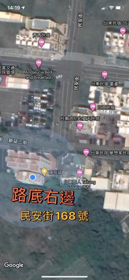 築在這台東民宿1183 T'ai-tung Eksteriør bilde