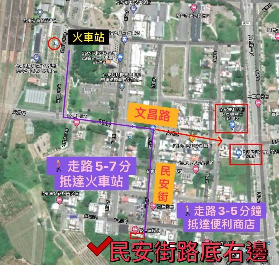 築在這台東民宿1183 T'ai-tung Eksteriør bilde